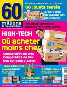 trop_de_toxiques_sous_le_sapin_detail