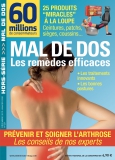 Dos enflammé