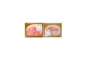 Jambon cuit Aoste